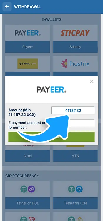Step 5 - Type the withdrawal amount