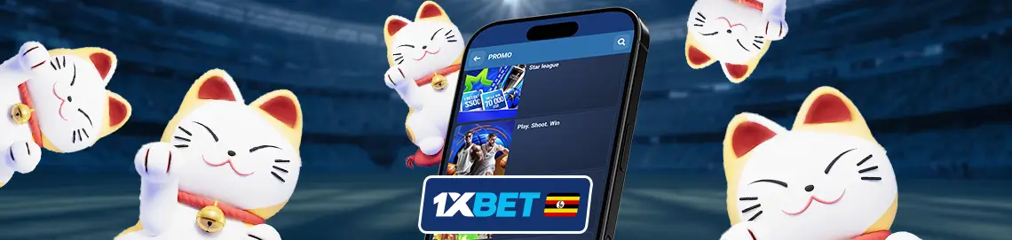 1xBet promotions for Ugandan users